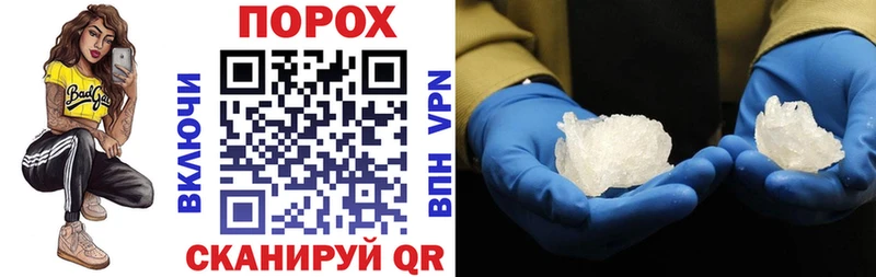 АМФЕТАМИН VHQ shop официальный сайт Кола