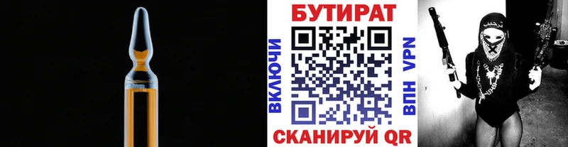 кракен сайт  Кола  Бутират буратино 
