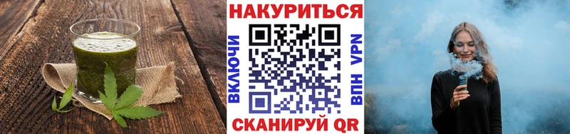 где продают наркотики  Кола  Печенье с ТГК конопля 