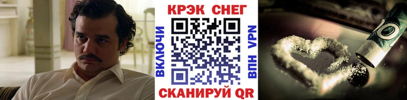 COCAIN Эквадор  Кола 