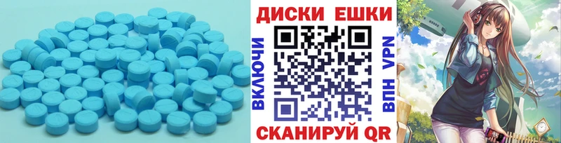 Ecstasy 99%  Кола 