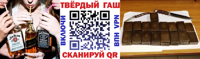 Гашиш Изолятор Кола