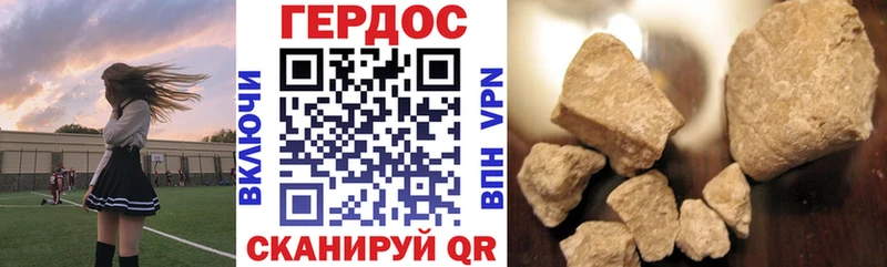 Героин VHQ  MEGA маркетплейс  Кола 