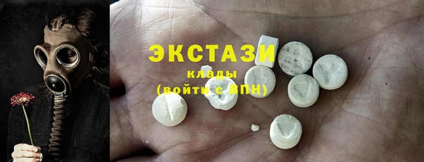 альфа пвп Богородск