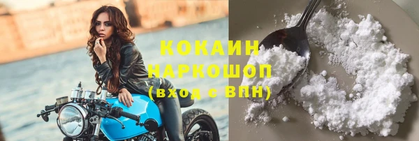 альфа пвп Богородск
