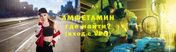 кристаллы Осинники