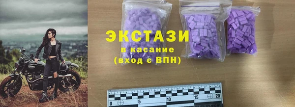 альфа пвп Богородицк