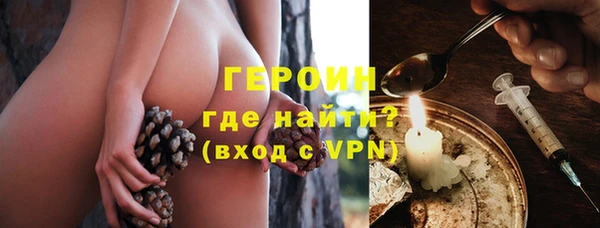 альфа пвп Богородицк