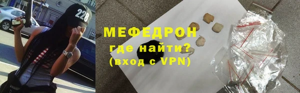 альфа пвп Богородицк