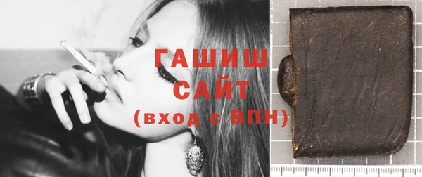альфа пвп Богородицк
