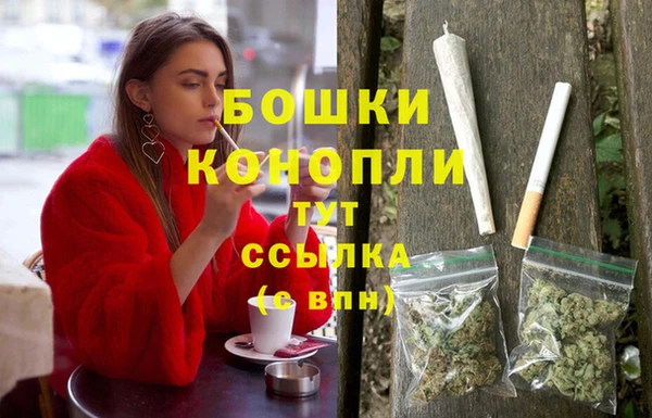 альфа пвп Богородск