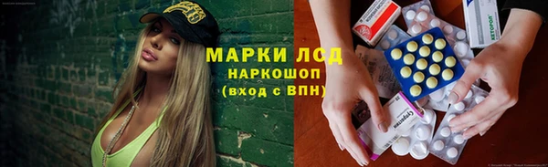 альфа пвп Богородск