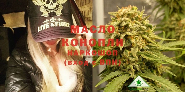альфа пвп Богородицк