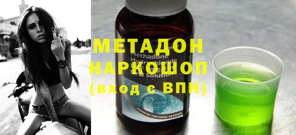 соль ск Наволоки
