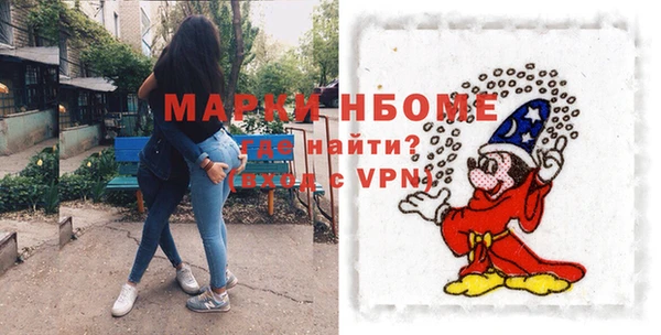 альфа пвп Богородск