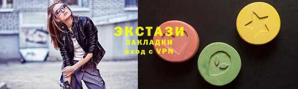 PSILOCYBIN Богданович