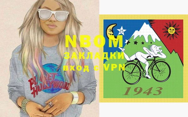 альфа пвп Богородицк