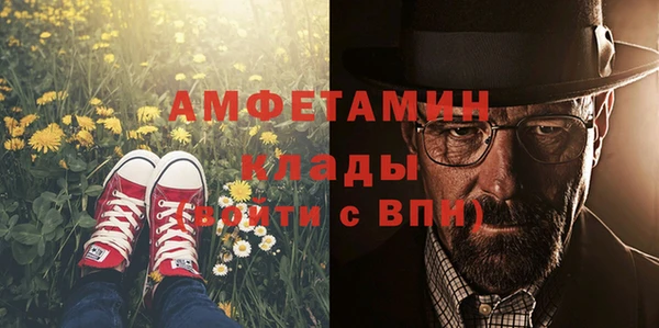 альфа пвп Богородицк