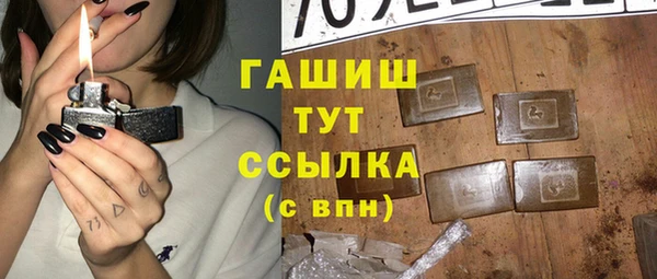 альфа пвп Богородск