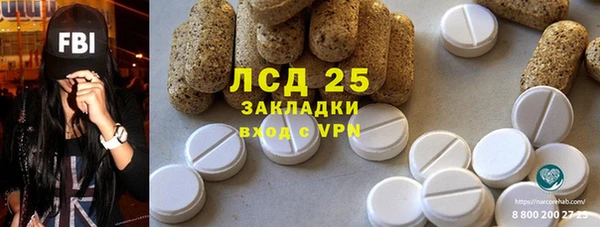 альфа пвп Богородск