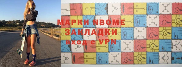 альфа пвп Богородск