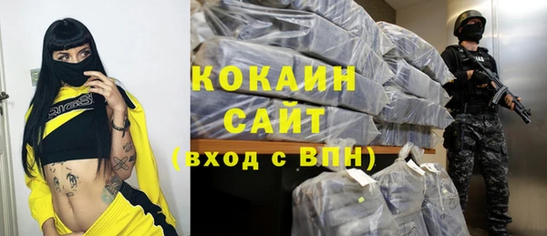 альфа пвп Богородицк