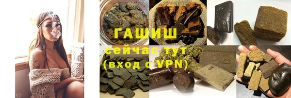альфа пвп Богородицк