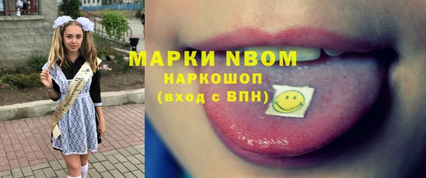 альфа пвп Богородицк