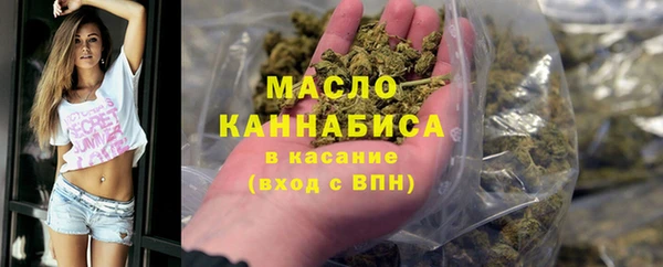 альфа пвп Богородицк
