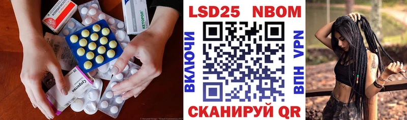 ЛСД экстази кислота  Кола 