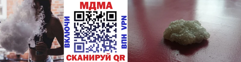 мега   Кола  МДМА Molly  закладка 