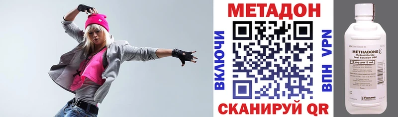 купить   Кола  Метадон кристалл 