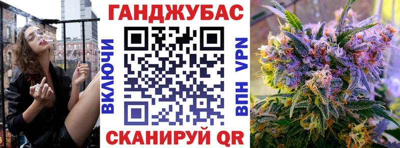 KRAKEN вход  Кола  Каннабис конопля 